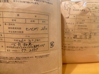 P1010534.jpg